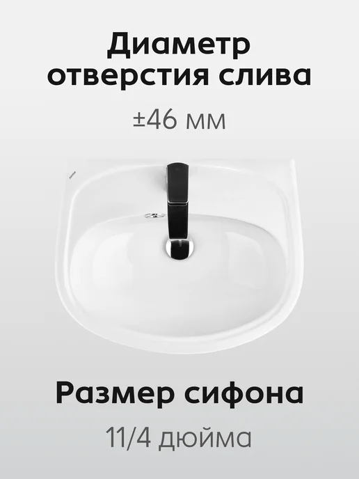 Santek Раковина в ванную Анимо 40 отверстие под смеситель, вариант, фото 5