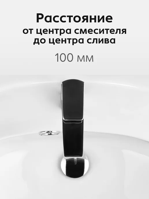 Santek Раковина в ванную Анимо 40 отверстие под смеситель, вариант, фото 6