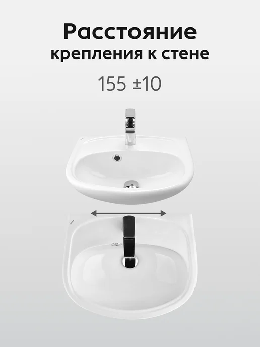Santek Раковина в ванную Анимо 40 отверстие под смеситель, вариант, фото 7