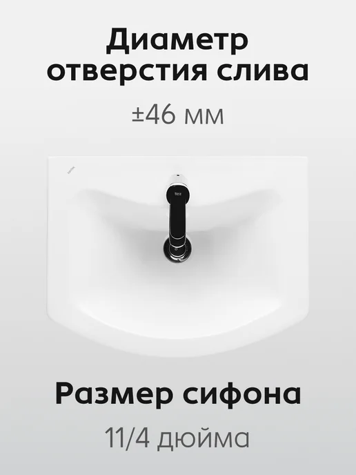 Santek Раковина в ванную Антик 55 отверстие под смеситель, вариант, фото 4