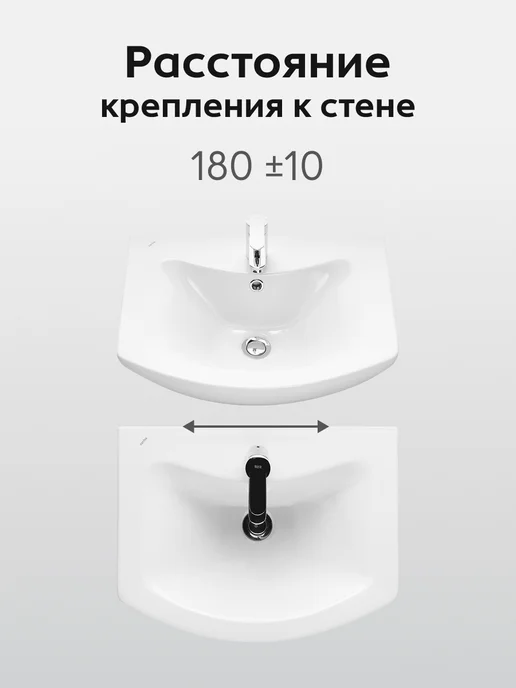 Santek Раковина в ванную Антик 55 отверстие под смеситель, вариант, фото 6