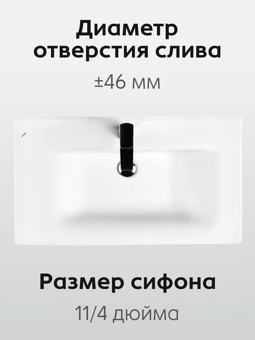 Santek Раковина в ванную Миранда 70 отверстие под смеситель, белый, фото 4