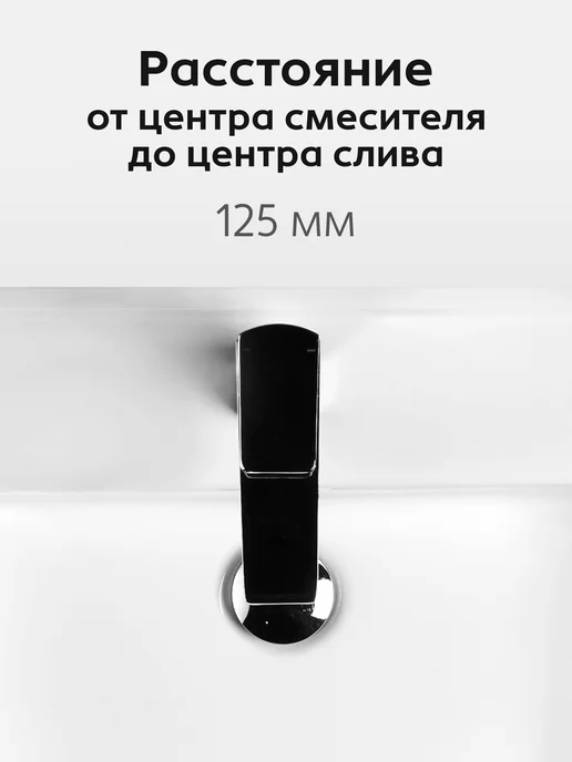 Santek Раковина в ванную Миранда 70 отверстие под смеситель, белый, фото 5