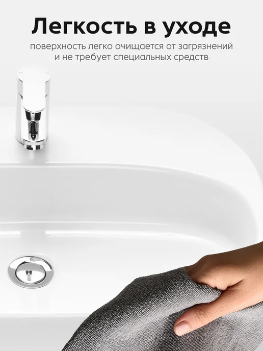 Santek Раковина в ванную Одри Round 62x42 отверстие под смеситель, 62x42, фото 6
