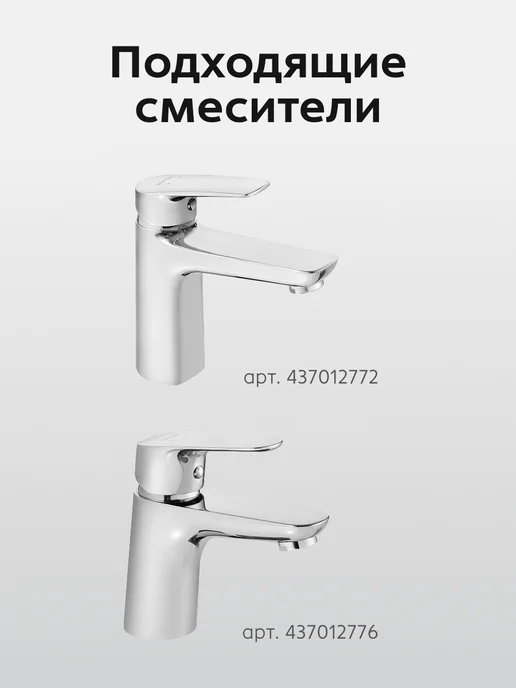 Santek Раковина в ванную Одри Round 62x42 отверстие под смеситель, 62x42, фото 8