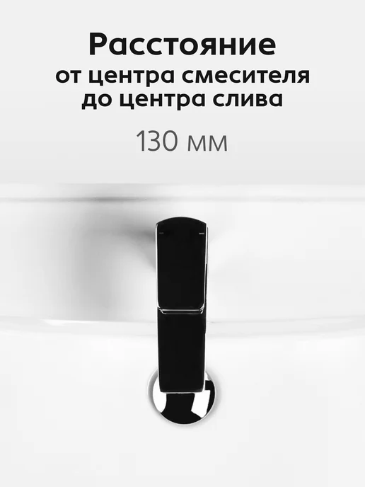 Santek Раковина в ванную Эльбрус 90 отверстие под смеситель, белый, фото 5
