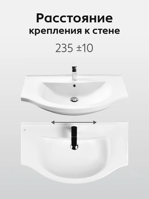 Santek Раковина в ванную Эльбрус 90 отверстие под смеситель, белый, фото 6