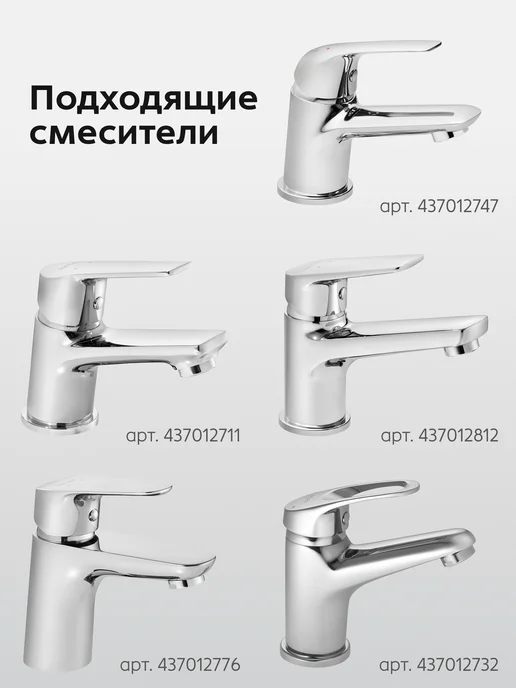 Santek Раковина в ванную Бриз 50 отверстие под смеситель, белый, фото 3