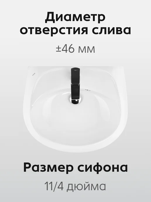 Santek Раковина в ванную Бриз 50 отверстие под смеситель, белый, фото 5