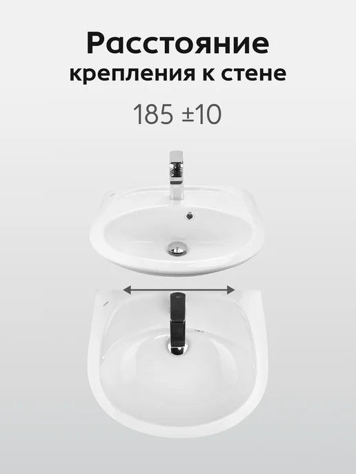 Santek Раковина в ванную Бриз 50 отверстие под смеситель, белый, фото 7