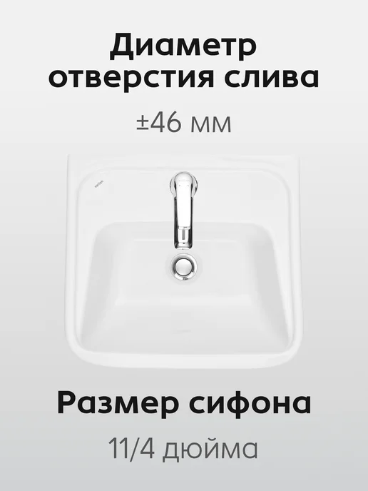 Santek Раковина в ванную Лонги 46 отверстие под смеситель, белый, фото 5