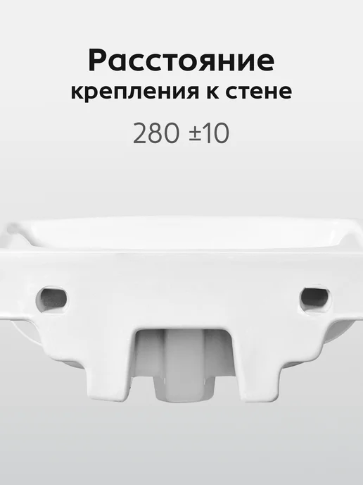 Santek Раковина в ванную Лонги 46 отверстие под смеситель, белый, фото 7