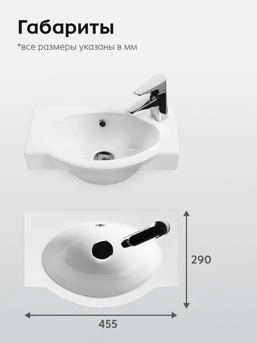Santek Раковина в ванную Форум 45 отверстие под смеситель справа, белый, фото 3