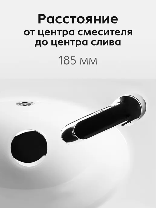 Santek Раковина в ванную Форум 45 отверстие под смеситель справа, белый, фото 5