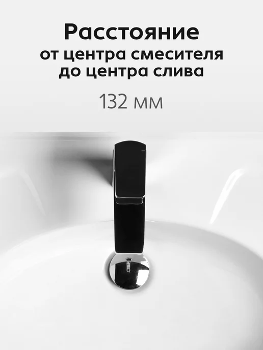 Santek Раковина в ванную Байкал 75 отверстие под смеситель, белый, фото 5