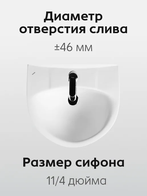 Santek Раковина в ванную Байкал 60 отверстие под смеситель, Канны 50, фото 4