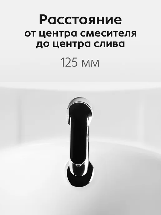 Santek Раковина в ванную Байкал 60 отверстие под смеситель, Канны 50, фото 5