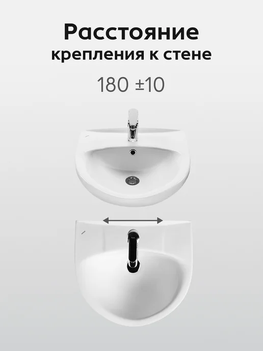 Santek Раковина в ванную Байкал 60 отверстие под смеситель, Канны 50, фото 7