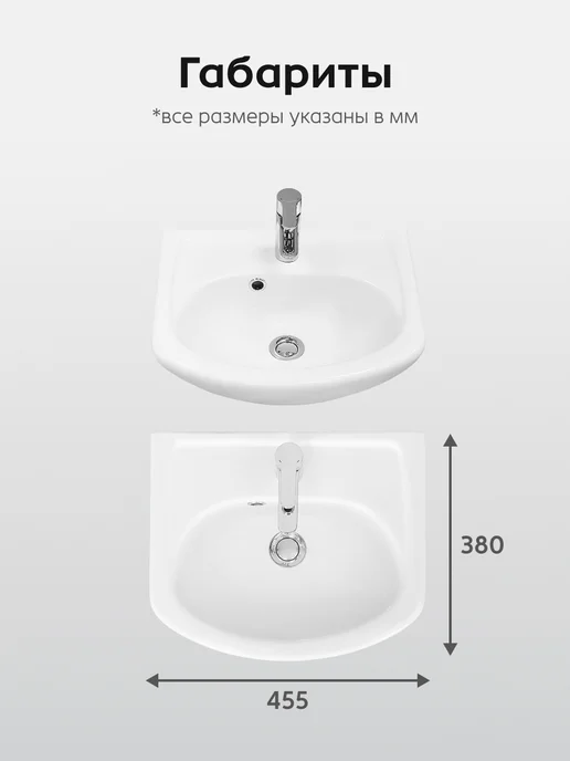 Santek Раковина в ванную Азов 45 отверстие под смеситель, белый, фото 3