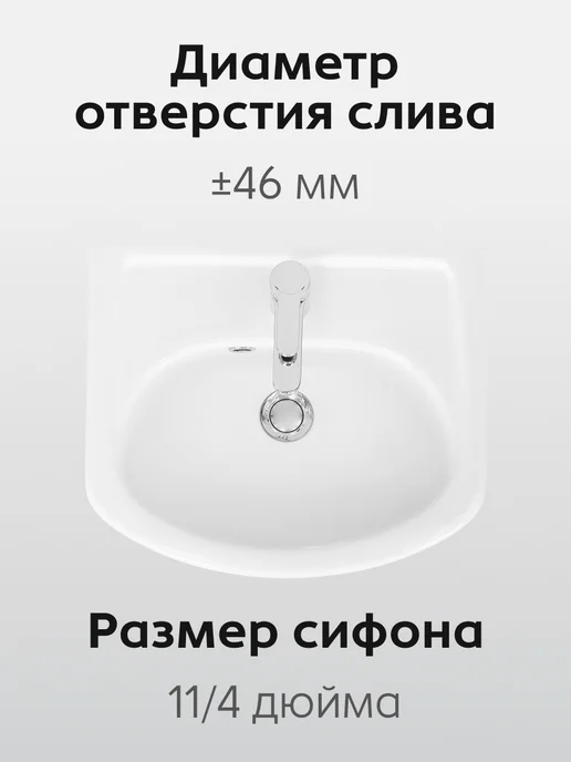 Santek Раковина в ванную Азов 45 отверстие под смеситель, белый, фото 4