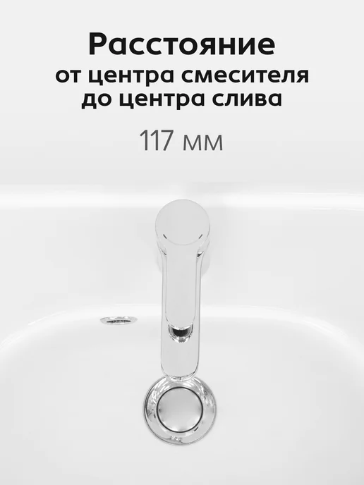 Santek Раковина в ванную Азов 45 отверстие под смеситель, белый, фото 5