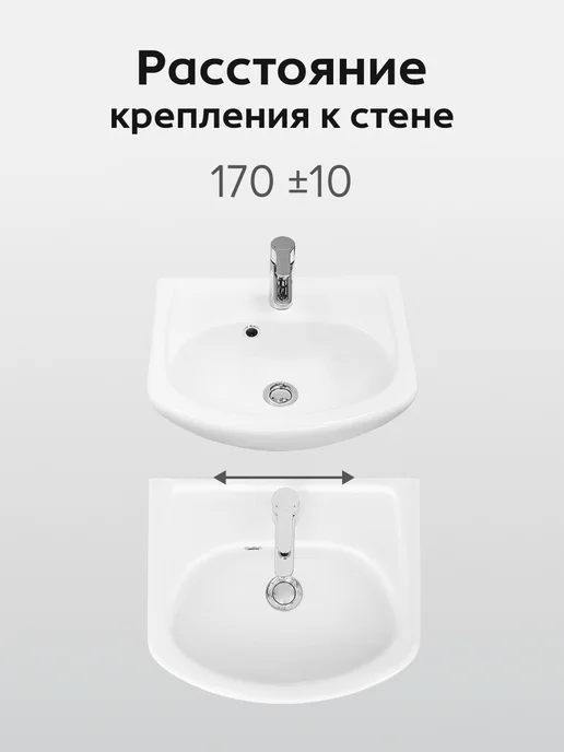 Santek Раковина в ванную Азов 45 отверстие под смеситель, белый, фото 6