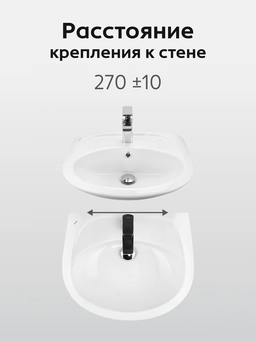 Santek Раковина в ванную Бриз 55 отверстие под смеситель, белый, фото 7