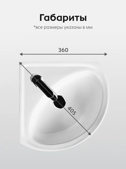 Santeri Раковина в ванную Родничок 45 белый, вариант, фото 3