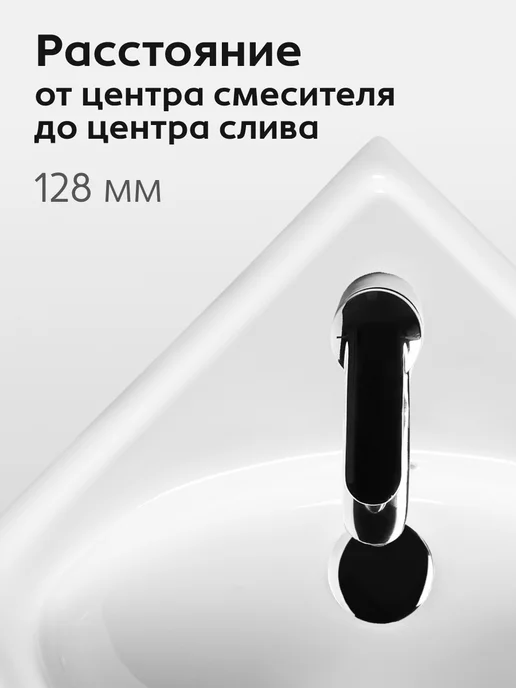 Santeri Раковина в ванную Родничок 45 белый, вариант, фото 5