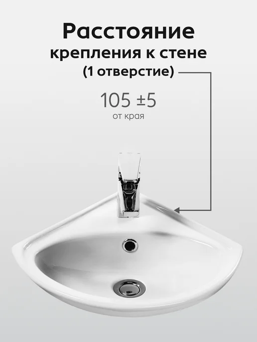 Santeri Раковина в ванную Родничок 45 белый, вариант, фото 6