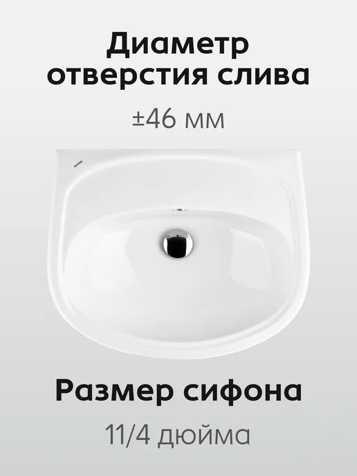 Santek Раковина в ванную Анимо 50 без отверстия под смеситель, белый, фото 5