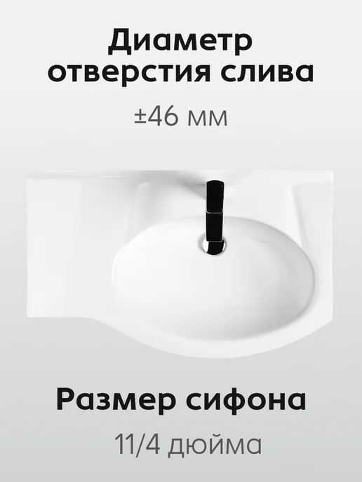 Santek Раковина в ванную Коралл 83 отверстие под смеситель, белый, фото 4