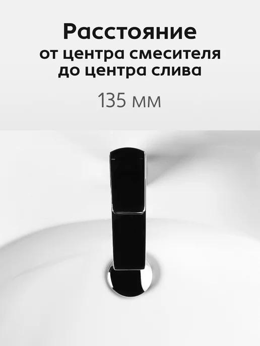 Santek Раковина в ванную Коралл 83 отверстие под смеситель, белый, фото 5