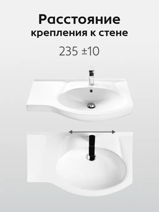 Santek Раковина в ванную Коралл 83 отверстие под смеситель, белый, фото 6