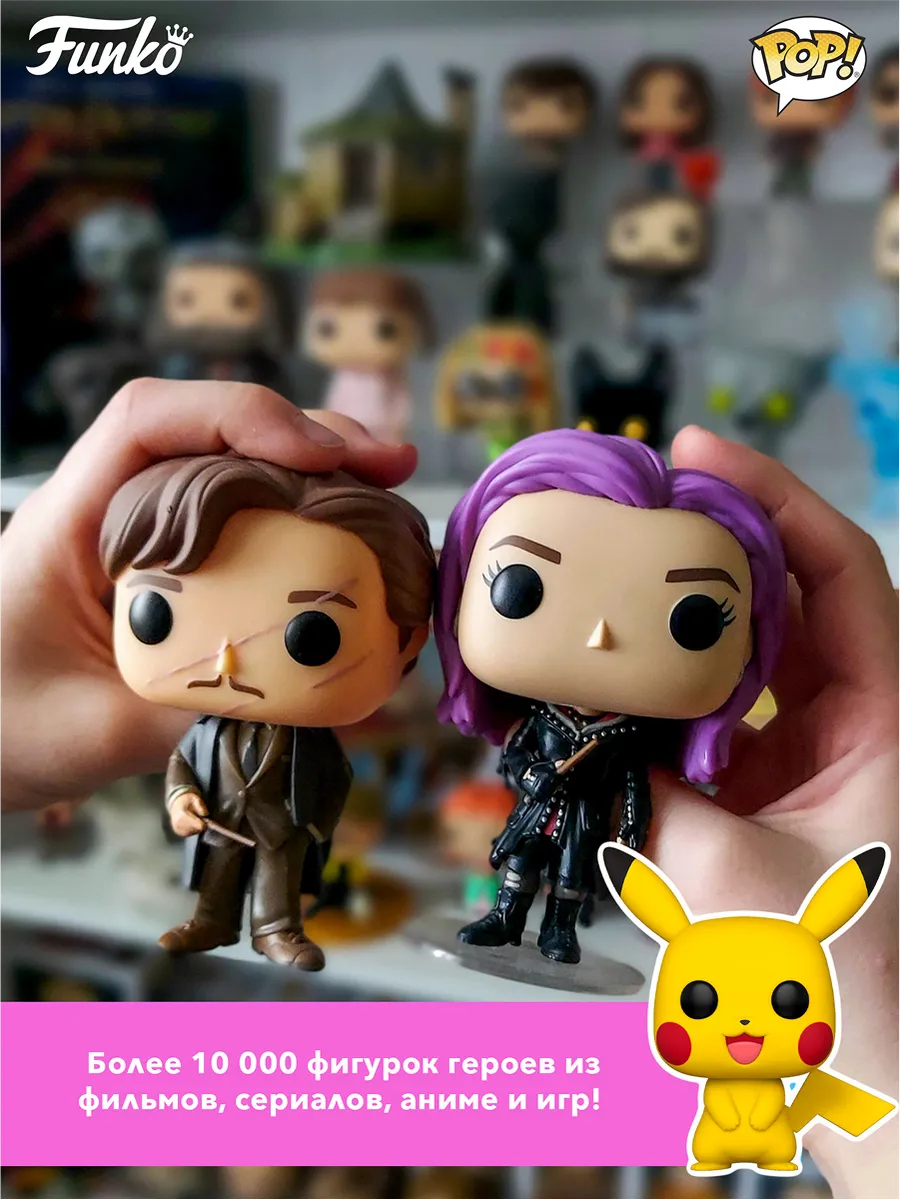Фигурка Funko POP! Retro Toys Monster High Cleo De Nile