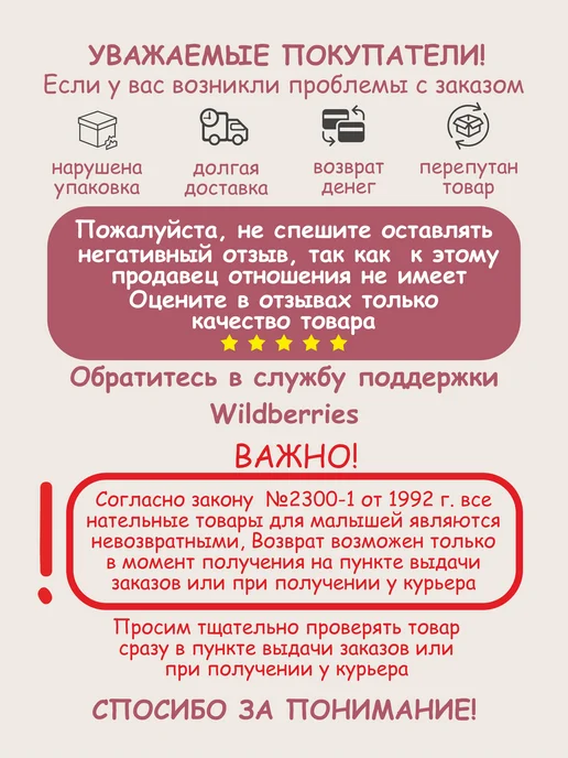 MankiK Ползунки на лямках для новорожденных малышей, белый, фото 2