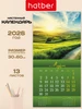 Календарь планер 2026 настенный перекидной Цветы Hatber 435673779 купить за 211 ₽ в интернет‑магазине Wildberries