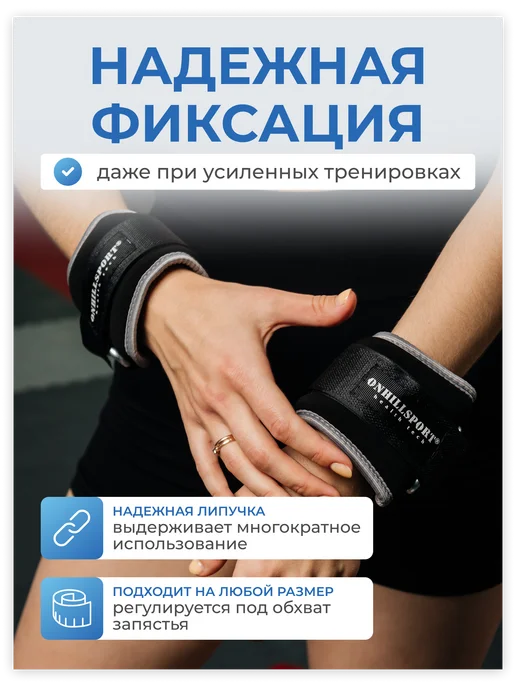 ONHILLSPORT Утяжелители для рук и ног манжеты фитнеса 2 х 1,5 кг, 2x0.5, фото 2