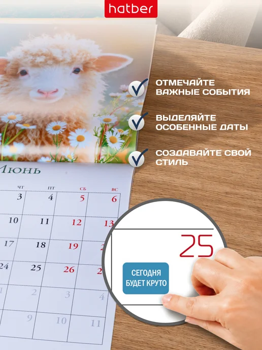 Hatber Календарь 2027 настенный квартальный перекидной, белый, фото 2