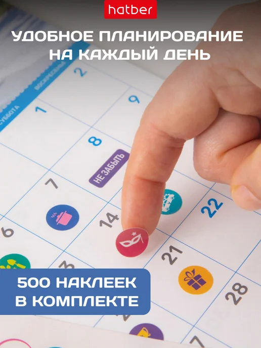 Hatber Календарь 2027 настенный квартальный перекидной, белый, фото 3