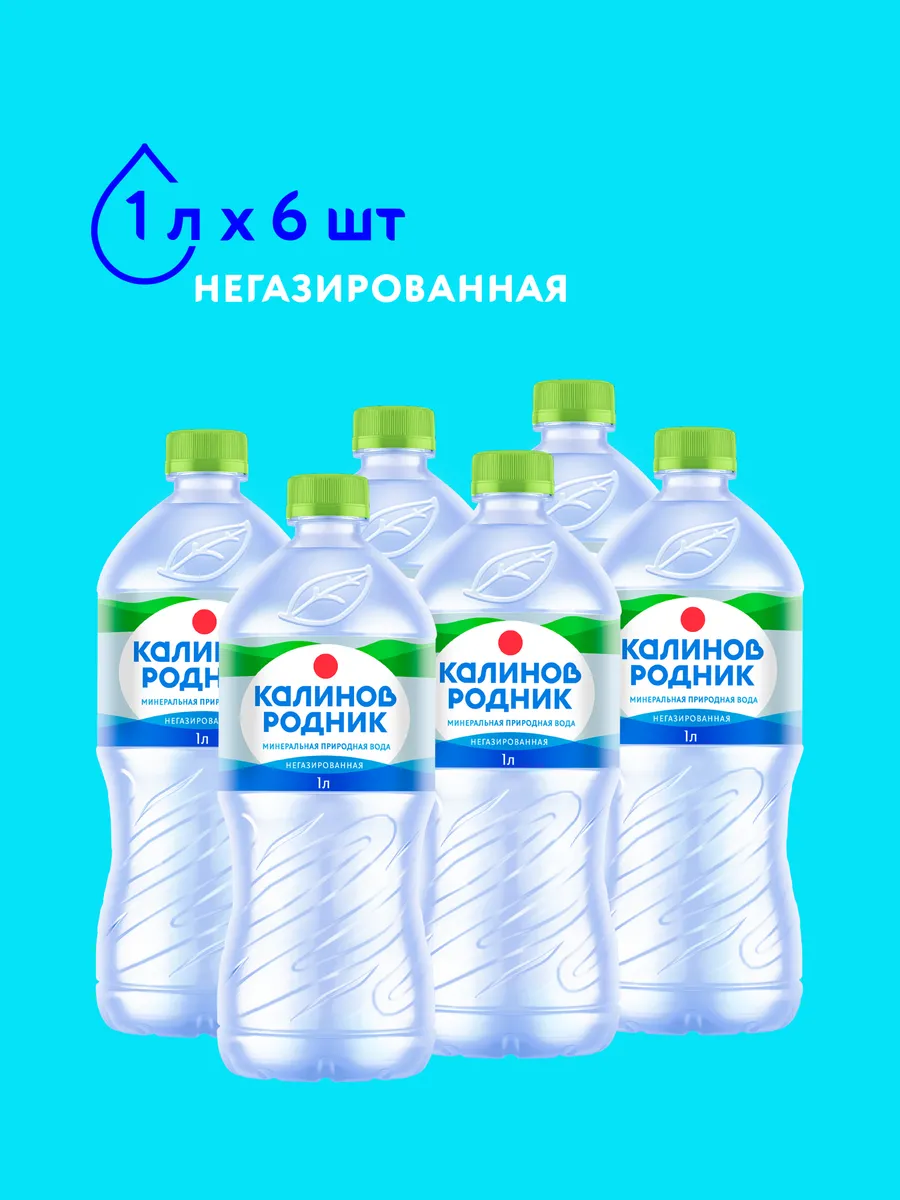 Вода минеральная негазированная, 1 л х 6 шт