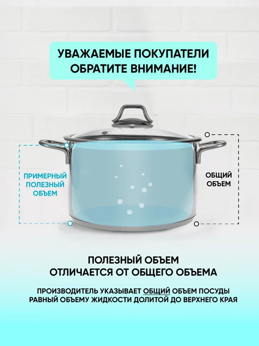 HITT Кастрюля, для индукционной плиты с крышкой, 3 л, 3 л, фото 3