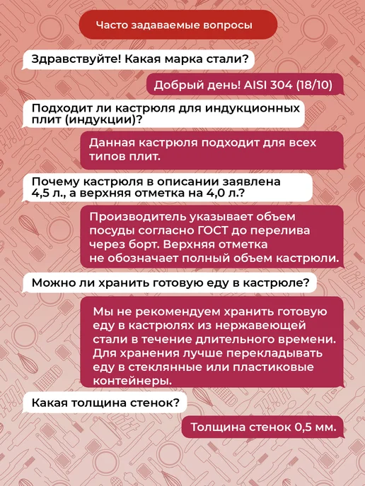 HITT Кастрюля, для индукционной плиты с крышкой, 3 л, 3 л, фото 8