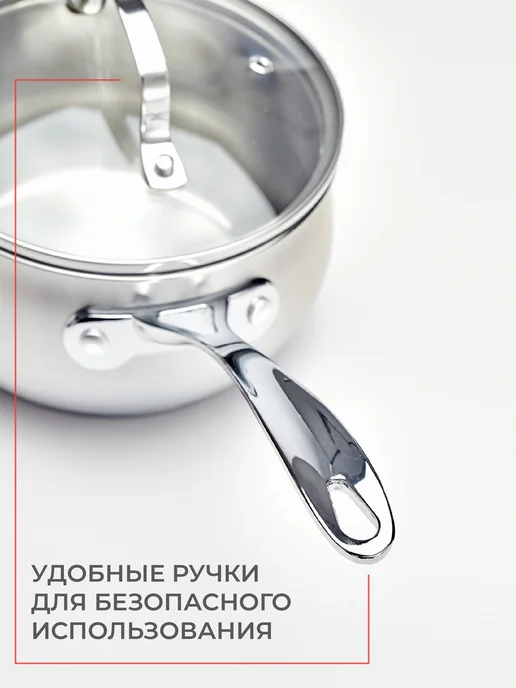 HITT Ковш кухонный с крышкой, кастрюля 2 л, 2 л, фото 7