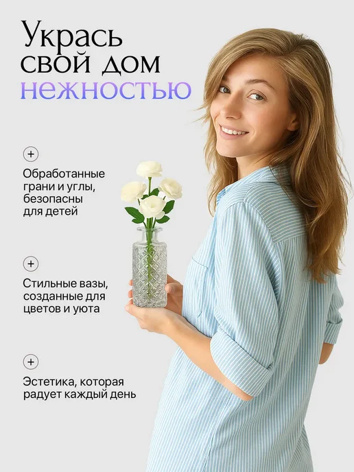 PetPaw Ваза для цветов и сухоцветов стеклянная прозрачная мини 3 шт, 3 шт, фото 2
