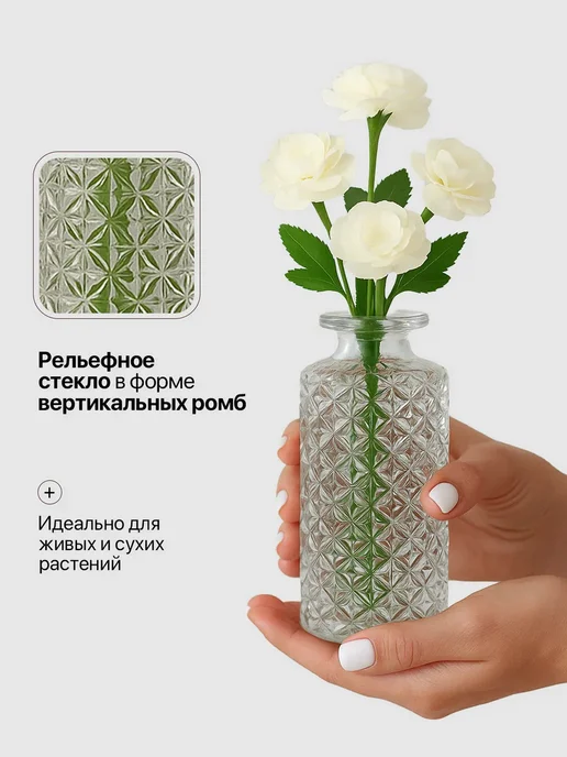 PetPaw Ваза для цветов и сухоцветов стеклянная прозрачная мини 3 шт, 3 шт, фото 3