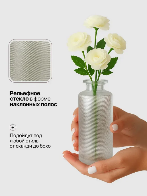 PetPaw Ваза для цветов и сухоцветов стеклянная прозрачная мини 3 шт, 3 шт, фото 4