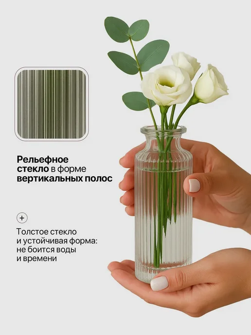 PetPaw Ваза для цветов и сухоцветов стеклянная прозрачная мини 3 шт, 3 шт, фото 5