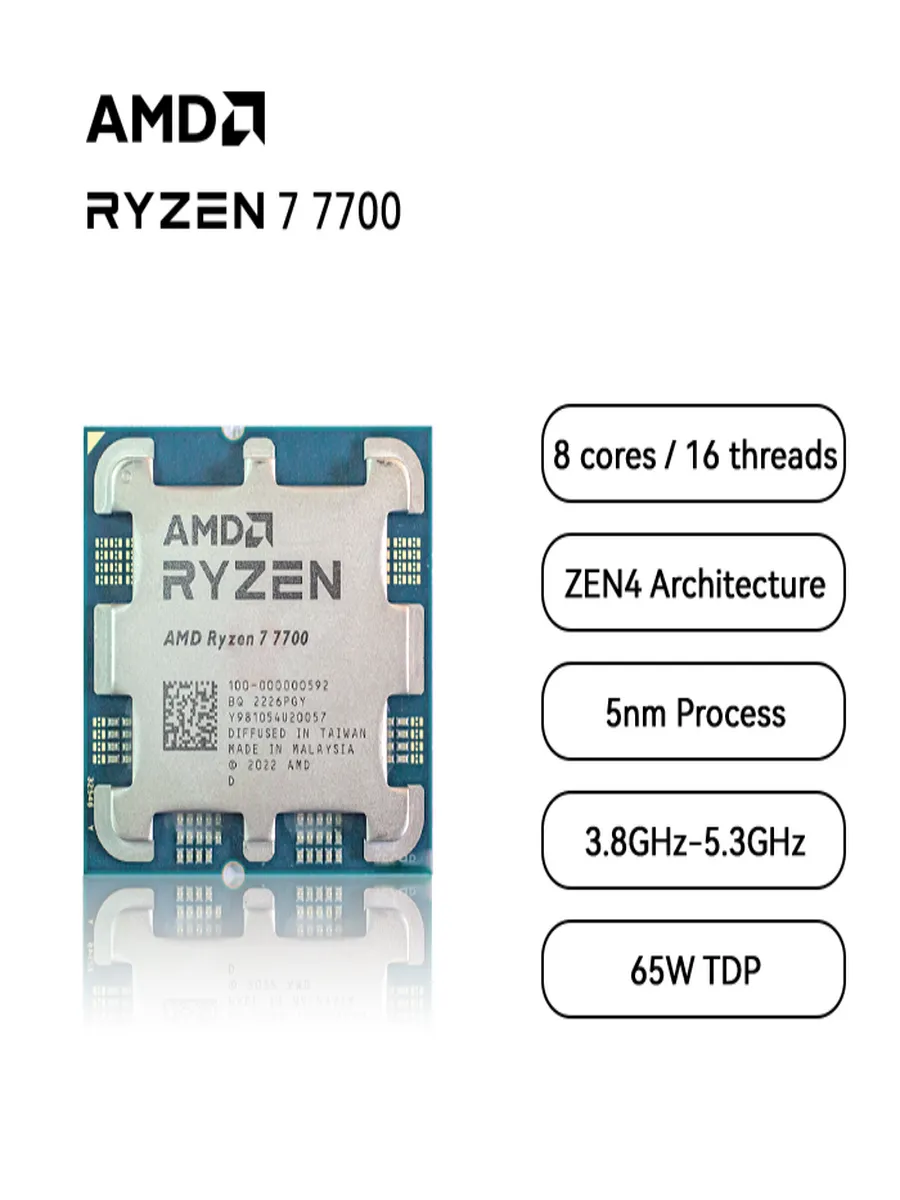 Процессор ryzen 7 7700 OEM
