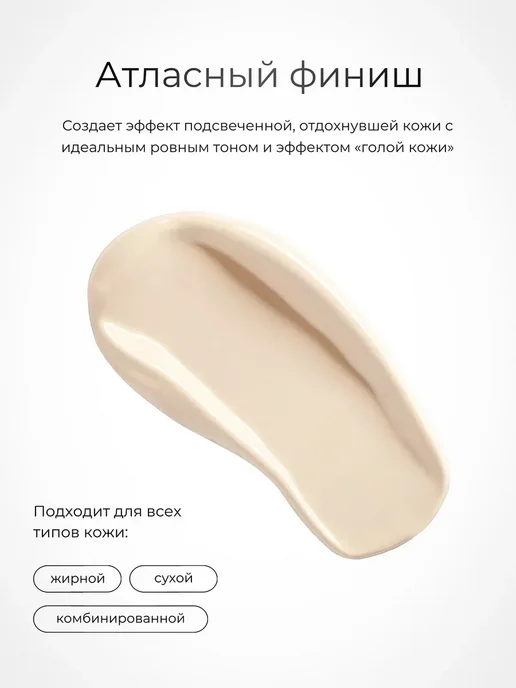Fit Colors Тональный крем для лица тон 1 набор 2 шт, бежевый, фото 3